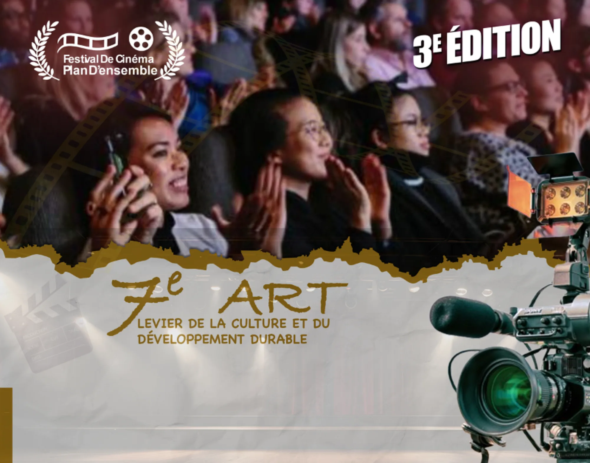 Festival de cinéma Plan densemble